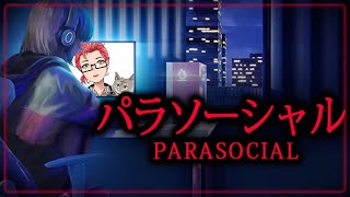 [Parasocial] Моя Реальная Жизнь - Лучший 