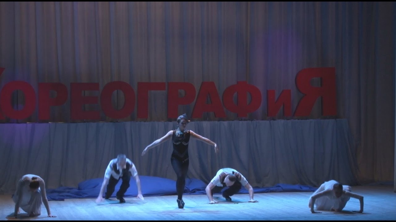 Состоится конкурс хореографов Состоится конкурс хореографов