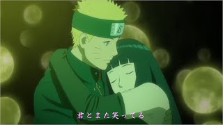 【MAD】THE LAST-NARUTO THE MOVIE-~プライド革命~