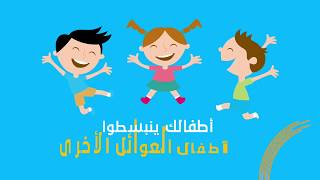 فوائد السفر مع القروبات العائلية ؟