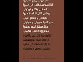 Ramy Essam- Lessa Bahinlha with lyrics full HD/رامي عصام-لسه بحنلها مع كلمات بجودة عالية