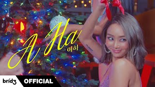 Hyolyn () (A-Ha) Official Mv