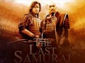 The last Samurai Soundtrack 06. Idyll´s end