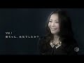 華原朋美 M-ON TV インタビュー （Vol 1-2）