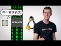 How to Game on Linux