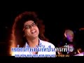 สวนทาง วงกางเกง Official HD