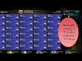 قيمزر.6