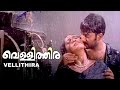 Vellithira | Prithviraj Sukumaran, Navya Nair | Full HD Movie