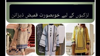 Most Beautiful Stylish Kurti Designs 2025 By Home Decore Beauty Tips