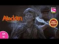Aladdin - Naam Toh Suna Hoga | अलाद्दिन - नाम तो सुना होगा | Episode 16 | 30th June, 2020