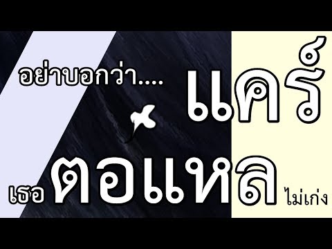 คำคมแคปชั่นอกหัก ไว้ตั้งสเตตัส
