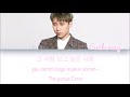 SEO EUNKWANG (서은광) (BTOB) - BACK THEN (그때) Lyrics (ENG/ROM/HAN)