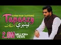 Karan Khan - Tapaezy (Official) - Aatrang
