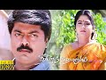 Dhinamdhorum (1998) FULL HD Tamil Movie - #Murali #Suvalakshmi #Manivannan #Malaysiavasudevan #Movie
