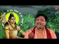 Bum Bhole Bum Bhole Mahamantra Haryanvi Shiv Bhajan Full Song ...