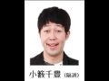 上沼恵美子のこころ晴天2013.06.03前半