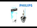 Philips UltraBlue D2R 85126UB Bulbs 6000K