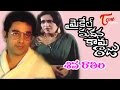 Siva Raathiri Song | Michael Madana Kama Raju Telugu Movie | Kamal Hasan, Rupini