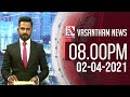 Vasantham TV News 8.00 PM 02-04-2021