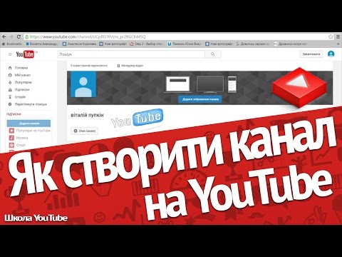 Как сделать картинку на весь канал на youtube 714