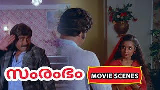 Sunandas Plan Backfires Samrambham Movie Scenes Phoenix Media