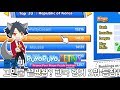 Download 뿌요뿌요 테트리스(Puyo puyo tetris) 빠요엔의 급이 다르잖아? 한국 2위 랭커의 난입???? 18.03.17 뿌요뿌요 테트리스(Puyo puyo tetris) 빠요엔의 급이 다르잖아? 한국 2위 랭커의 난입???? 18.03.17