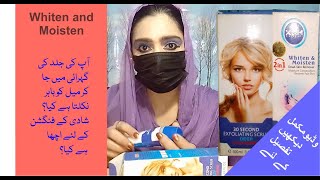 Xqm Whiten And Moisten Dead Skin Remover Whitening