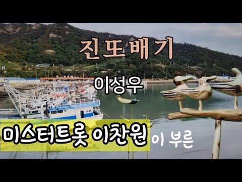 진또배기 (이성우)소향 하모니카 연주
