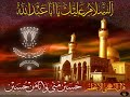 الشيخ حيدر المولى - نعي
