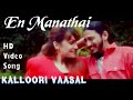 En Manathai Kollai Adithavale | Kalloori Vaasal HD Video Song+HD Audio| Prashanth,Pooja Bhatt | Deva