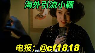 巴西电子游戏引流攻略飞机 Cf1818 大揭秘销量翻倍不是梦? 巴西电子游戏老板的福音巴西资源巴西数据