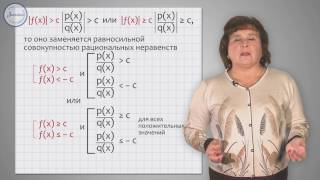 Алгебра 9 Аналитическое Решение Модульного Рационального И Дробно Рационально