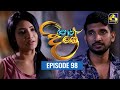 Paara Dige Episode 98