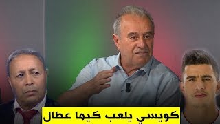 mWQdNAEFdFA Video Image