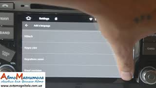 how to change the language Android 8.0 Oreo Car DVD GPS Radio Player