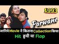 PARWANE 1993 Bollywood Movie Lifetime WorldWide Box Office Collection | Avinash Wadhvan