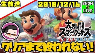 ?????SP????show???????????????SP??????2018/12/16?
