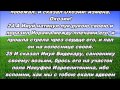 22.06.2015 О справедливости (4-я Царств 9:14–26)