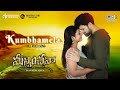Kumbhamela - Full Video | Manninchava | Shivam, Anushree | Hymath, Spoorthi | John Bhushan