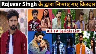Rajveer Singh Serial Rajveer Singh Serial List Rajveer Singh New Serial Rajveer Singh Serials