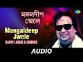 Mangaldeep Jwele-Sad | Pratidan | Bappi Lahiri, Chorus | Audio