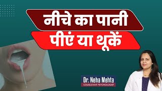 थकन य नगलन-कय ह सह?