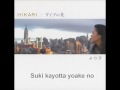 Yoriko - Hikari