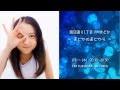 2013/04/24 HKT48 FMまどか#014 ゲスト:朝長美桜 2/3