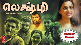 Superhit Tamil movie comedy scenes | Tamil new movie comedy scenes | Tamil movie scenes full HD