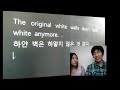 harukorean