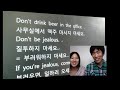 harukorean