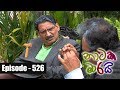 Nataka Marai Hathedi Marai 28/06/2017 - 526 Part 2