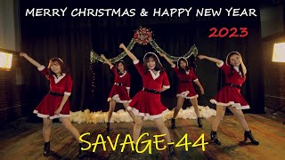 Savage-44 - Strong And Brave