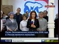 annual televised Q&A session with 